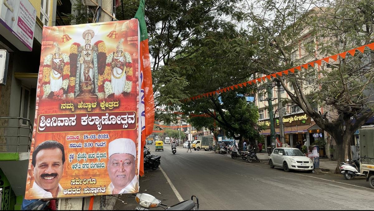 बेंगलुरु के गंगानगर में एक धार्मिक आयोजन के बारे में एक बैनर लगाया गया है। 