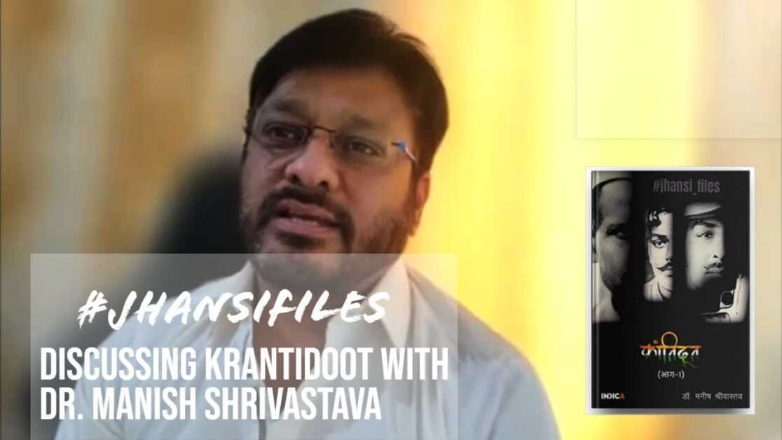 Dr. Manish Shrivastava on #JhansiFiles - #Krantidoot Part 1