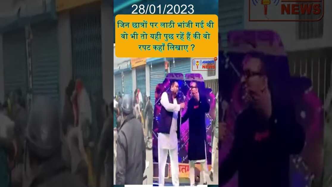 औरंगाबाद जिले के देव में आयोजित सूर्य महोत्सव, 2023 के उद्घाटन के अवसर पर tejashwi yadavसुर में दिखे