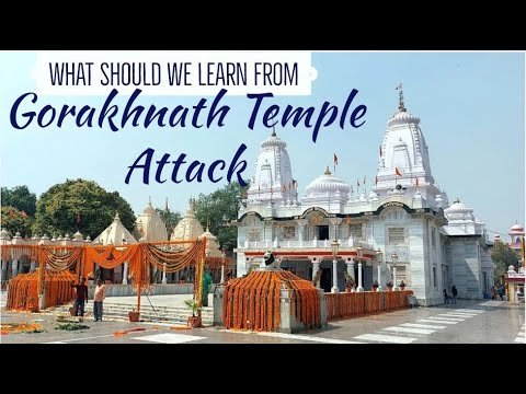 How do civilizational stories warn against the Gorakhnath Temple attack? || गोरखनाथ मंदिर हमला