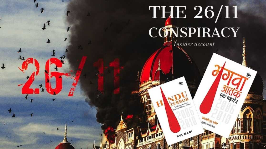 The Hindu Terror Insider account of The 26/11 Conspiracy