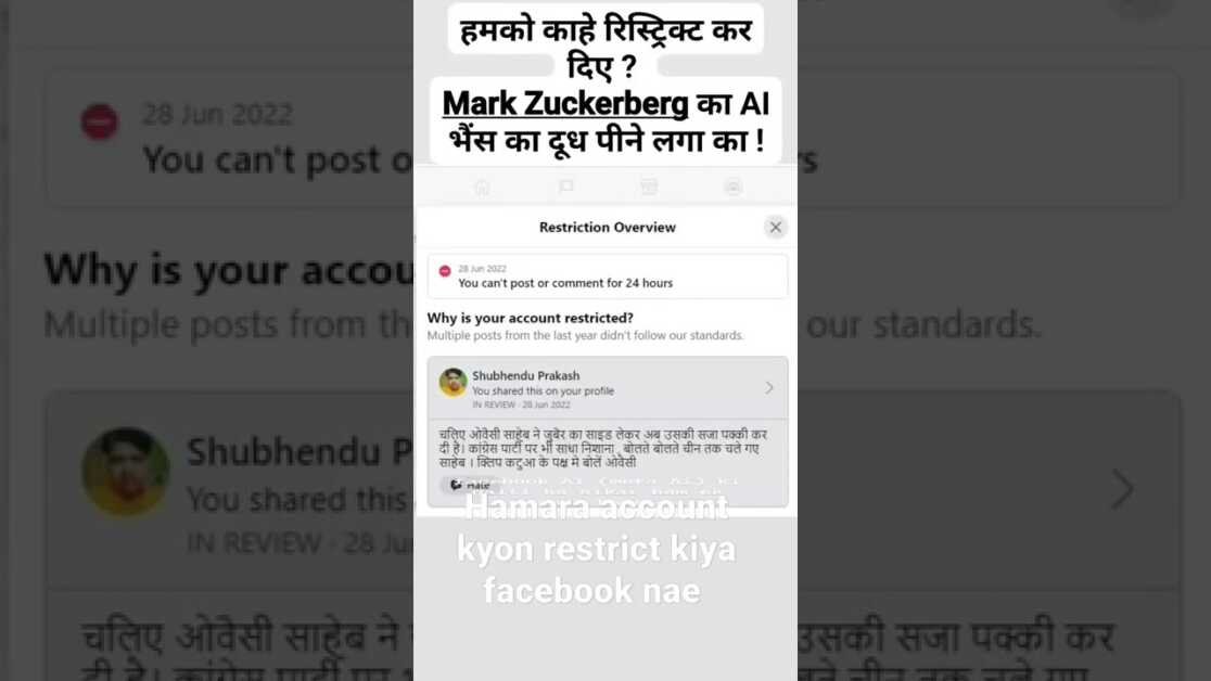 facebook AI wrost Ai see the statement is this a hate speech ? क्या ये hate speech है? meta thinks !