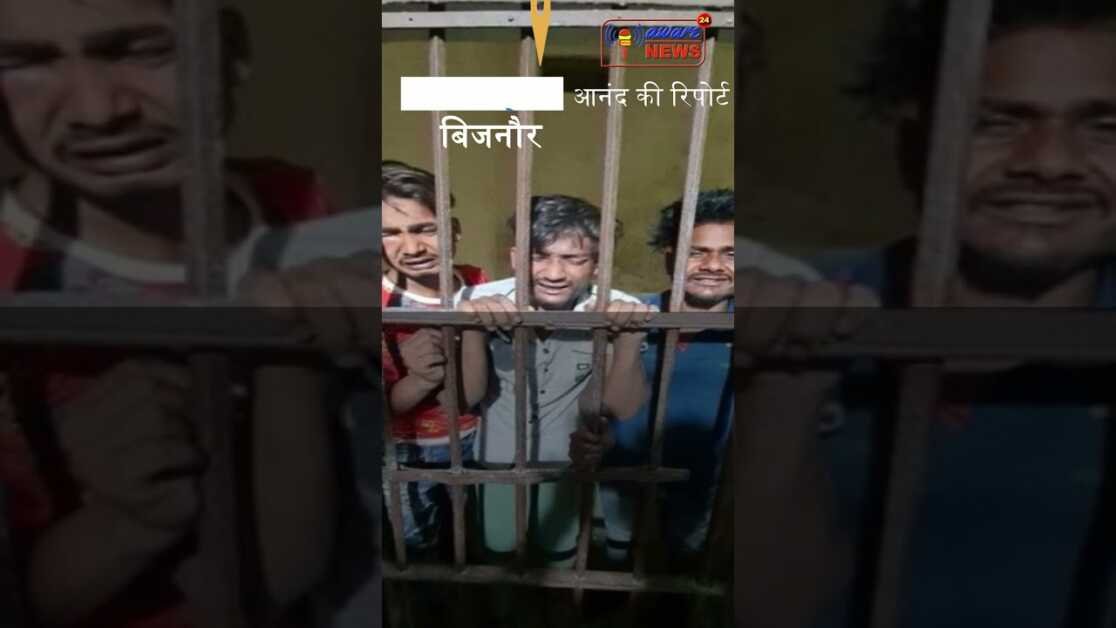 लोग भूल जाते है ये उत्तर प्रदेश है ईद के दिन एक पुलिस वाले को पीटने के बाद युवको का हाल #shortsnews