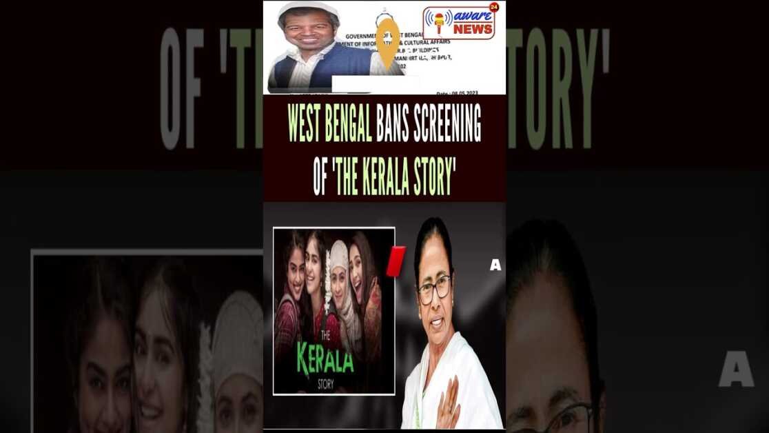 ममता बनर्जी के 8 मई 2023 को The kerla Story को बैन करने पर आनंद कुमार की रिपोर्ट टिपन्नी के साथ
